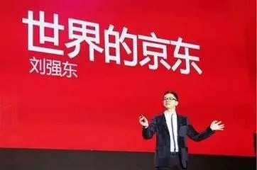 京东物流宣布独立是怎么回事?