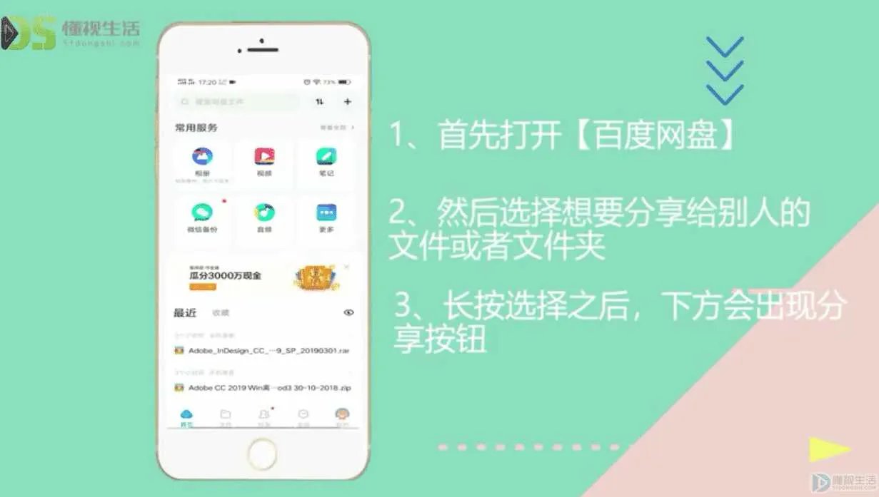 战狼2百度云资源百度网盘分享下载