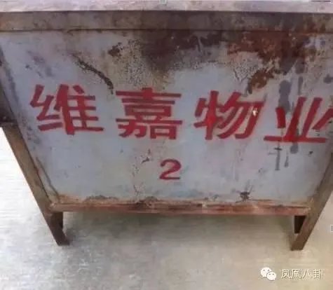 连锁店百余家,全国买房不手软…李维嘉竟是大款!