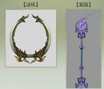 《星辰变》六大门派介绍之蓝央篇