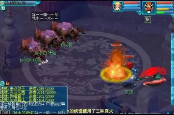 梦幻西游超凡入圣巫月剧情攻略