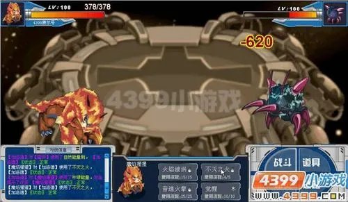 赛尔号暗黑第八门