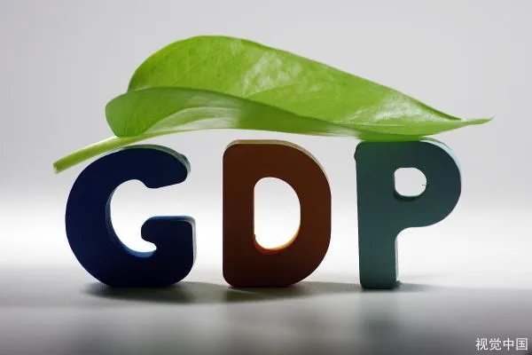 今年GDP目标增长6%以上，为何定为6%？