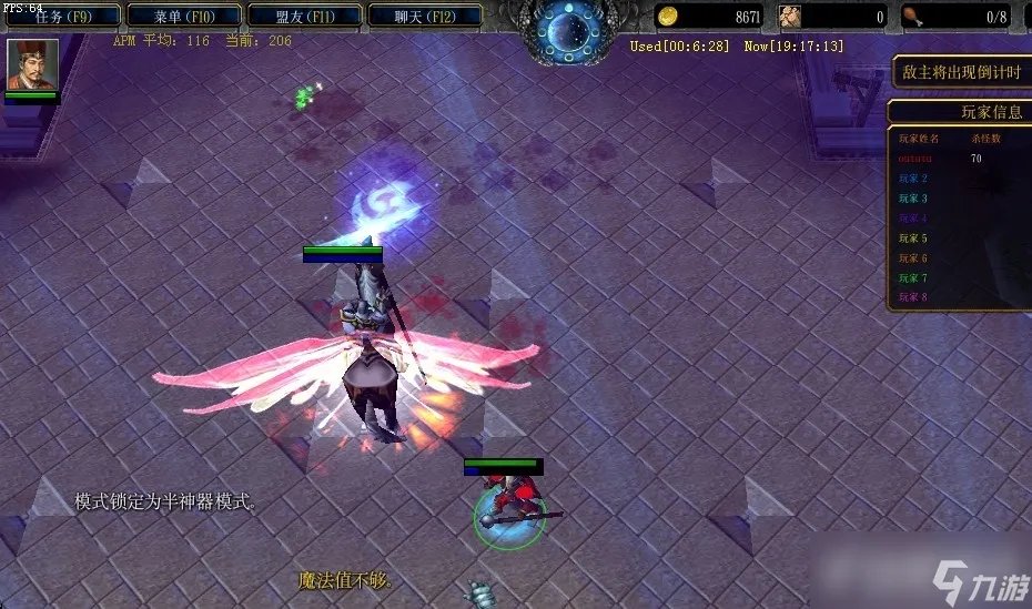 守卫剑阁降龙伏虎攻略