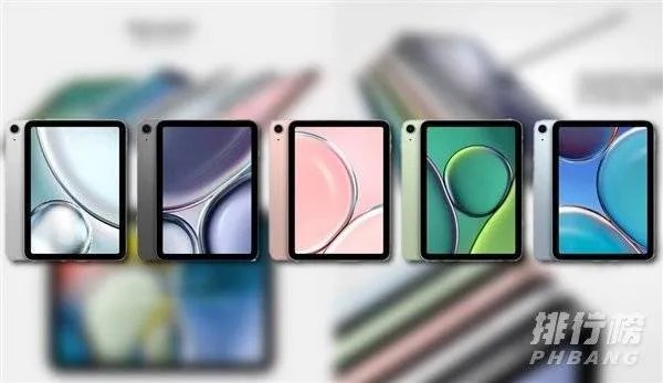 苹果9月发布会有哪些新品_2021苹果9月发布会新品盘点