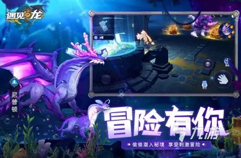 龙游戏排行榜大全2023 最流行的龙手游分享