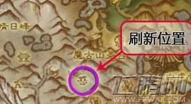 wow魔兽世界昆莱山稀有精英及特殊掉落地点指南
