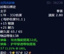 魔兽世界最后的义务任务怎么做