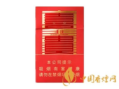 贵烟价格表和图片一览 好抽的6款贵烟介绍