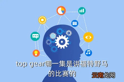 top gear 19季03，军事科技 20110319 AK47老枪老矣中那部俄罗斯电影叫什么