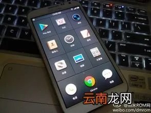 小米1s rom 小米1s锤子rom下载