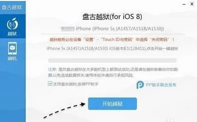 苹果7.12可以越狱吗？