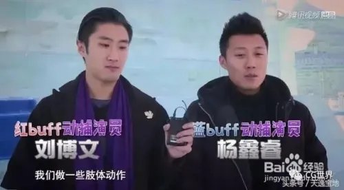 王者出击里的红蓝buff怎么做的