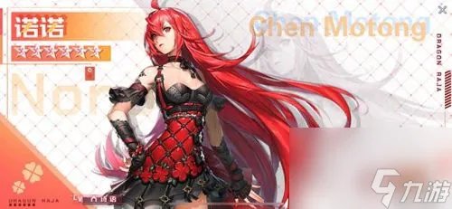 龙族幻想数据萝莉 龙族幻想最新萝莉捏脸数据