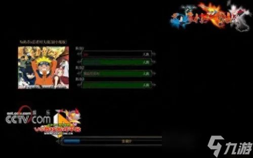 冰封王座1.24e地图 冰封王座自带战役地图