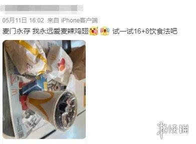 X门,更适合中国宝宝体质的善恶观