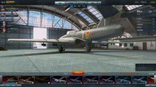 战机世界 S系扫地机各机型全图文攻略