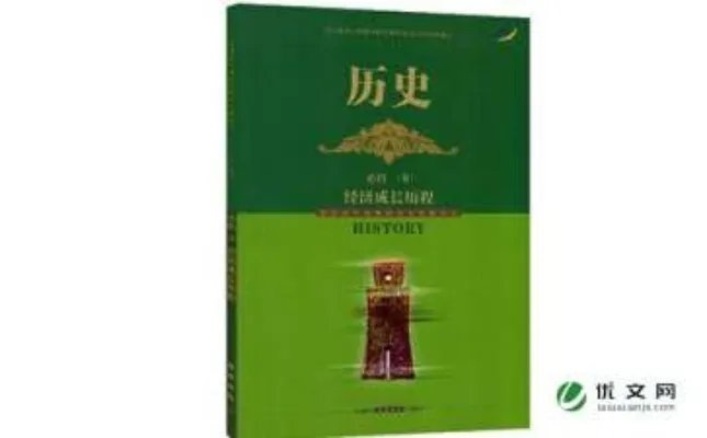 让我们记住历史作文550字
