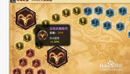 s5辅助通用符文 s5赛季辅助通用符文搭配（2）