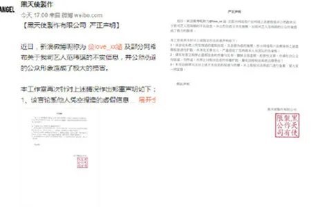 孙燕姿范玮琪合影  后者工作室发布新声明