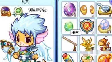 洛克王国海神套装在哪里获得