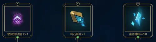 lol季前赛冲级挑战活动地址 lol2017季前赛热身活动网址