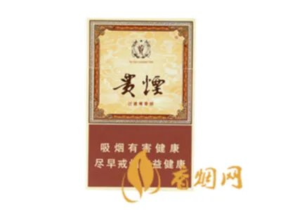 贵烟价格表和图片一览 好抽的6款贵烟介绍