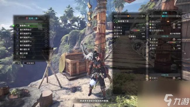 怪物猎人2g太刀升级路线和套装推荐 新手太刀玩法与装备推荐