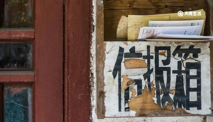 此致敬礼的格式