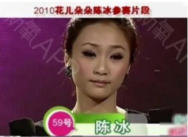 陈冰整容前后照片对比照 陈冰和张碧晨谁好看