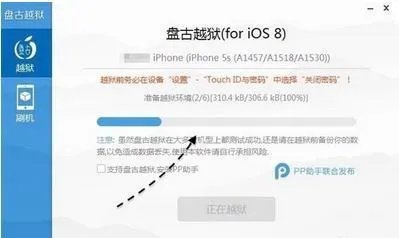 苹果7.12可以越狱吗？