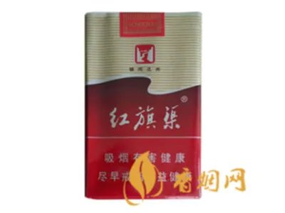 红旗渠香烟一共有几种价格及图片查询