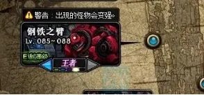 dnf最赚钱的八大地图分享