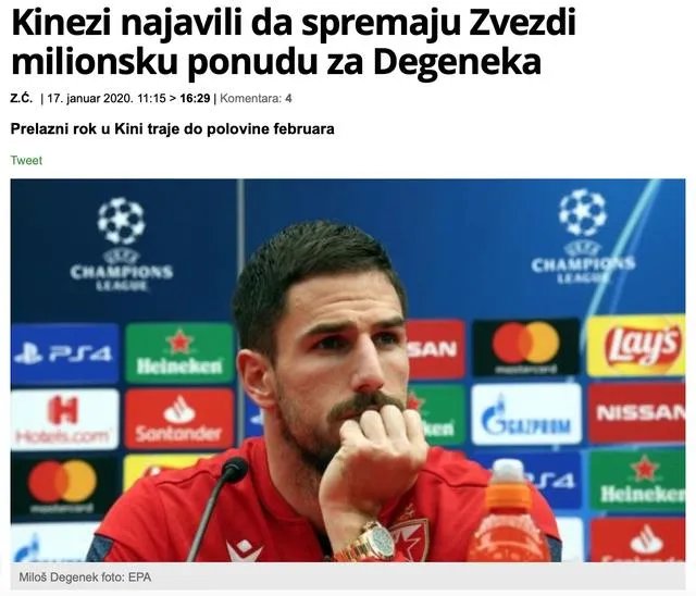 澳大利亚国脚加盟上港，转会费得花费多少欧元？