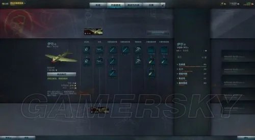 战机世界 S系扫地机各机型全图文攻略