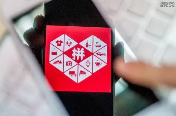 拼多多回应美的 多个品牌要撤出拼多多是为什么