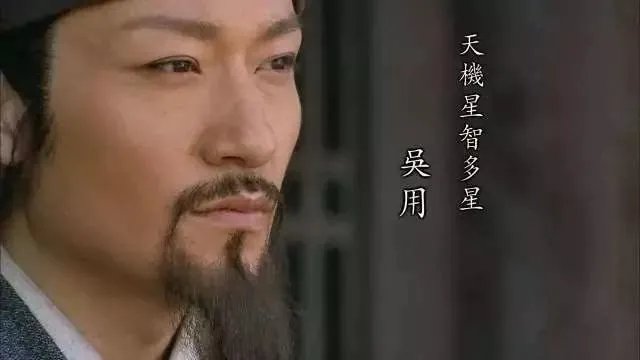 公孙胜和吴用哪个厉害