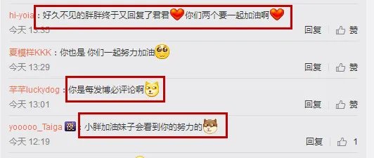 李子君的男友是樊振东吗 李子君因胸部发育太大而退役真假