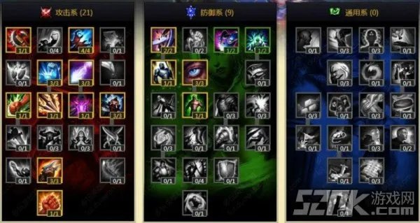 lol S4到来!天赋大改动 教你如何加点