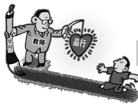 老师在群里指责家长是怎么回事?