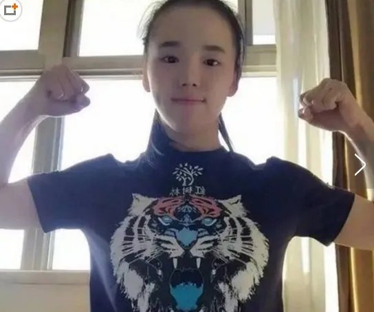 软妹子夺格斗金牌是叫什么名子?