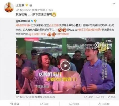 王宝强离婚内幕：你想知道的真相都在这里（图）