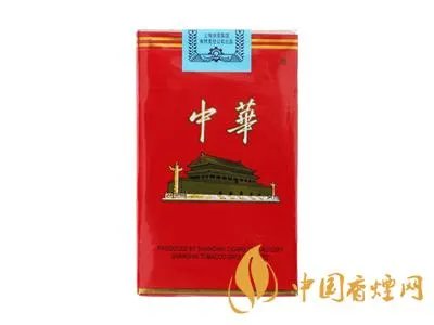 中华香烟价格表和图片大全(最完整版)