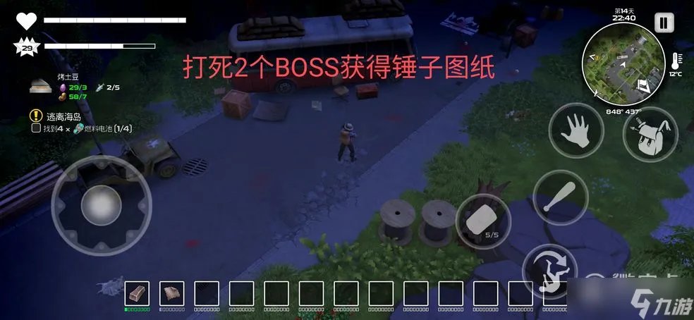 我的水世界求生锤子任务怎么做指南