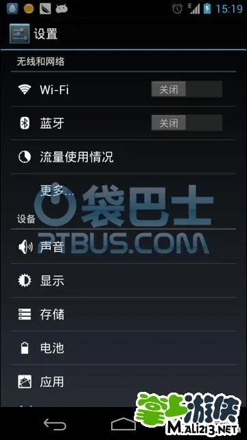 安卓手机qq2013 4.0.2官方版下载 退出、离线更舒心