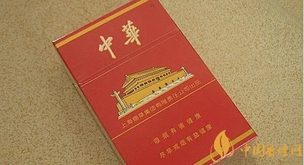 硬中华零售多少钱一包 硬中华价格图片大全(6款)