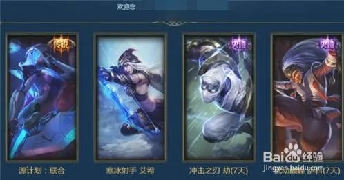 幸运征战礼包怎么获得