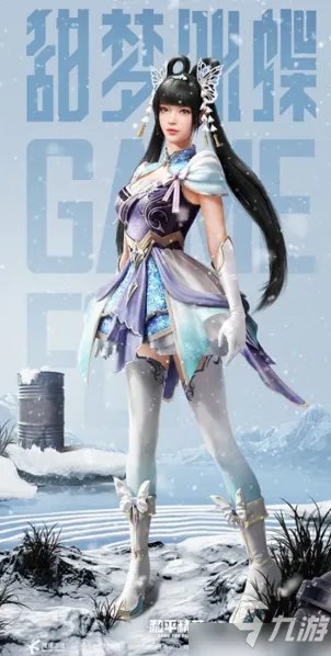 和平精英甜梦冰蝶套装鉴赏皮肤图鉴一览