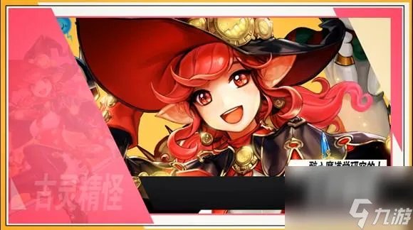 DNF斩魂魔道技能加点攻略 dnf魔道二觉刷图教程