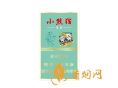 云烟小熊猫(家园)多少钱一包 小熊猫家园香烟16支价格18元
